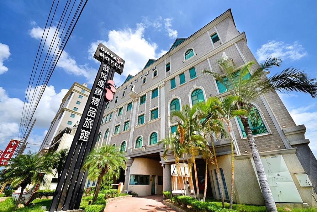 Ohya Chain Boutique Motel-Quận Tân Doanh Ngoại thất bức ảnh
